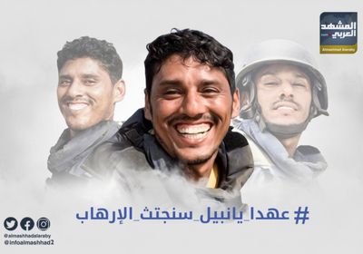 الجنوب ينتفض لدم القعيطي: "عهدا يا نبيل سنجتث الإرهاب"