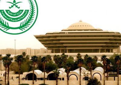 الداخلية السعودية تشدد إجراءات منع التجول في جدة