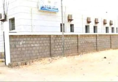 "شقرة العام" يستقبل 25 مصابا من مليشيا الإخوان