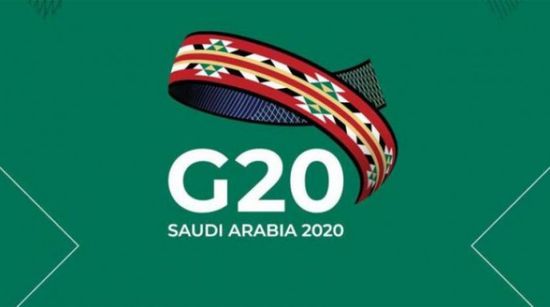 بأكثر من 21 مليار دولار.. مجموعة العشرين تتعهد بمواجهة كورونا