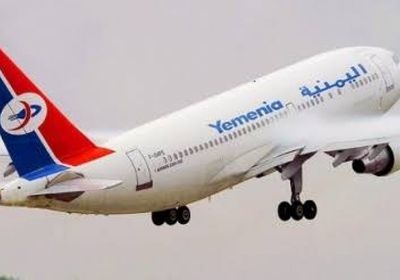 "اليمنية" تطلق رحلة لإجلاء العالقين بالأردن
