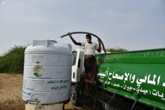 "سلمان للإغاثة" يضخ 847 ألف لتر مياه إلى حجة