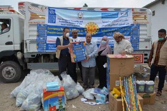 بتمويل أممي.. تزويد الجهات الأمنية في عدن بمستلزمات طبية 