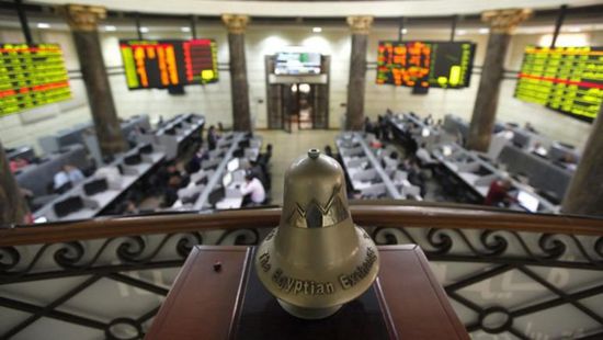  580 مليار جنيه.. "البورصة المصرية" تحقق أرباح قياسية بجلسة الأحد