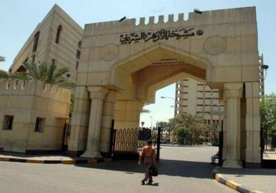  رد قوي من الأزهر على واقعة الإساءة إلى السيدة عائشة بلبنان