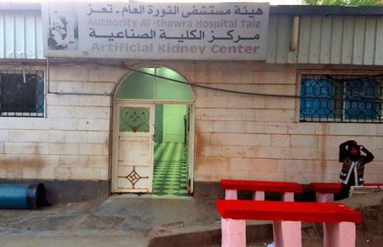 6 وفيات في مركز الغسيل الكلوي بـ"الثورة"  