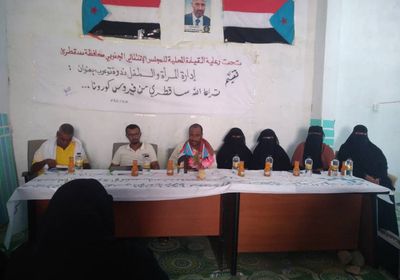 ندوة لـ "انتقالي سقطرى" للتوعية بخطر فيروس كورونا