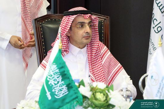 "البرنامج السعودي": مذكرة تعاون لدعم الأبحاث العلمية حول اليمن
