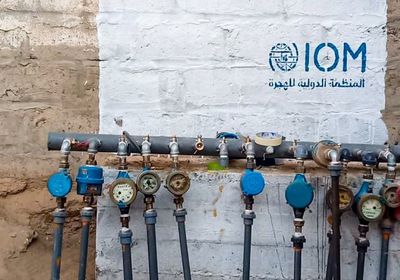 "الدولية للهجرة" تمد المياه لـ11500 مواطن بشبوة