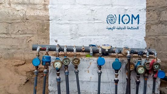 "الدولية للهجرة" تمد المياه لـ11500 مواطن بشبوة