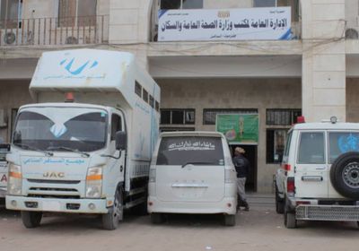 "الصحة" في ساحل حضرموت يتلقى مساعدات سعودية