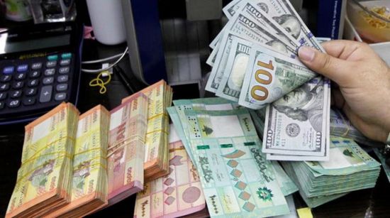 العملة اللبنانية تتهاوى لأدنى مستوى.. 6 آلاف "ليرة" للدولار الواحد
