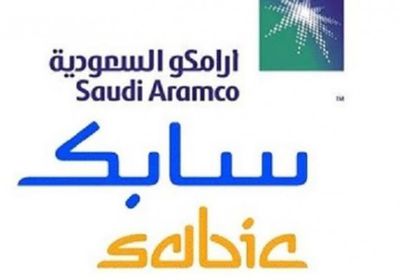  أرامكو السعودية تنفذ صفقة خاصة لشراء 70% من أسهم سابك