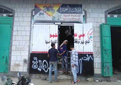 انتشار السرقة بتعز ومليشيا الإخوان تقيدها ضد مجهول