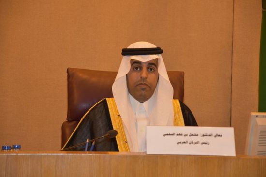 البرلمان العربي يُعلن تضامنه مع العراق في حربه ضد الإرهاب