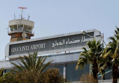 مطار صنعاء مفتوح لأثرياء الشمال فقط (وثائق)
