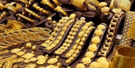 ارتفاع جديد في أسعار الذهب بالأسواق اليمنية اليوم الثلاثاء