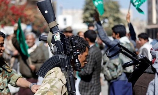 "اليوم": الحوثيون ينفذون أجندة إيران الإجرامية
