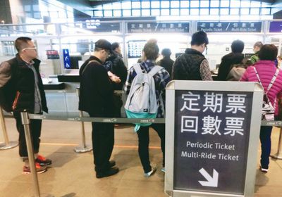 عاجل.. إلغاء أكثر من 1000 رحلة جوية في مطارات بكين