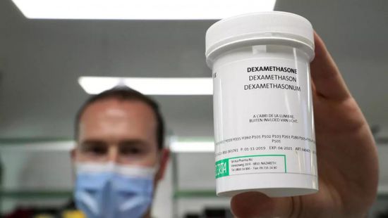  السعودية تبدأ استخدام "ديكساميثازون" كعلاج لمصابي كورونا