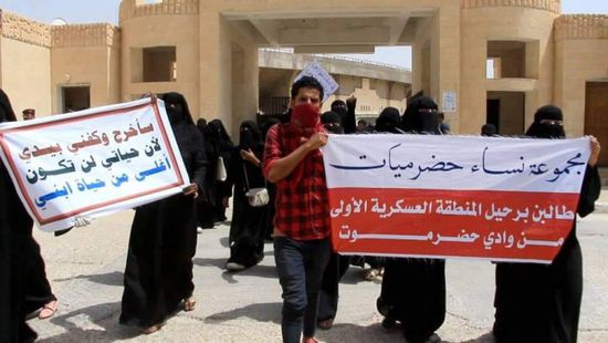 بوقفة احتجاجية.. غضب حرائر حضرموت من تردي الأوضاع بالوادي (صور)