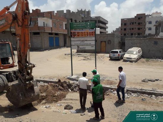 البرنامج السعودي: مشاريع بقطاعي النقل والتعليم في عدن