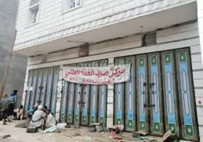 بدء صرف حوالات الغذاء العالمي بردفان غدا