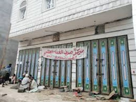 بدء صرف حوالات الغذاء العالمي بردفان غدا