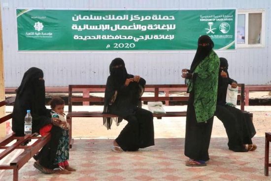 عيادات "سلمان للإغاثة" تتكفل بعلاج 6364 مريضا بالحديدة