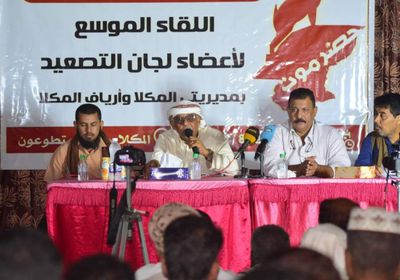 دعت لاستجابة شعبية.. "التصعيد بوادي حضرموت" تشكل لجانا تخصصية