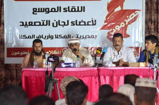 دعت لاستجابة شعبية.. "التصعيد بوادي حضرموت" تشكل لجانا تخصصية