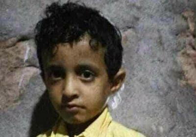 اعتداء وحشي على طفل انتقامًا من والده في إب