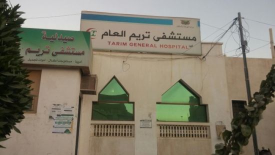 عيادة متنقلة لفحص مرضى الحميات في تريم