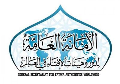  دور وهيئات الإفتاء في العالم: قرار السعودية باقتصار أعداد الحجاج "ضرورة ملحة"