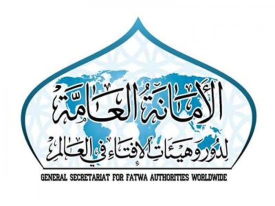  دور وهيئات الإفتاء في العالم: قرار السعودية باقتصار أعداد الحجاج "ضرورة ملحة"