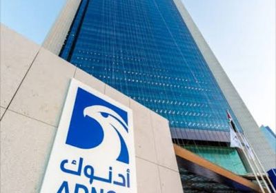 "أدنوك" الإماراتية تبرم صفقة بـ20.7 مليار دولار في مشاريع البنية التحتية