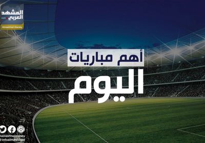 انتفاضة الليفر وانتعاشة مدريد.. مواعيد مباريات الأربعاء (إنفوجراف)