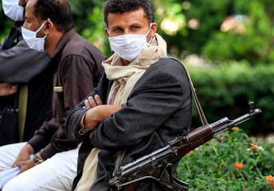 الحوثيون ورفع القيود.. المليشيات تفجِّر قنبلة كورونا