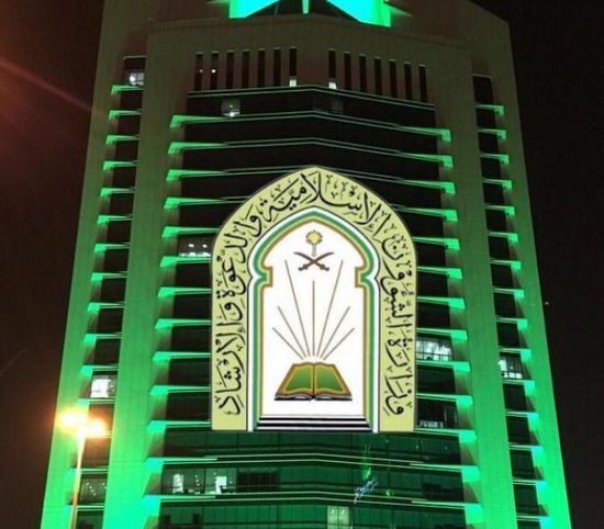 السعودية تسمح بإقامة الدروس والمحاضرات بالمساجد اعتبارًا من اليوم