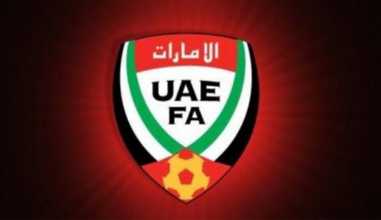 الاتحاد الإماراتي لكرة القدم يدعو لعمومية غير عادية