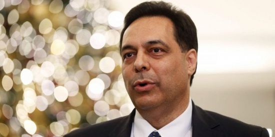 رئيس الحكومة اللبنانية: لبنان ليس بخير ونعاني من أزمة الجوع