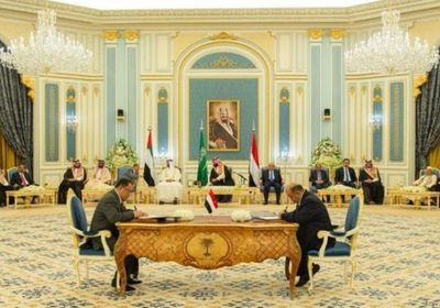 "البيان": "اتفاق الرياض" الطريق للوصول إلى السلام