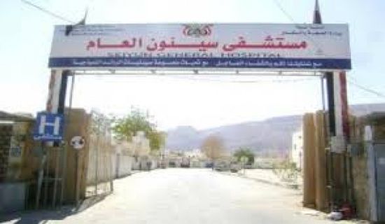 متعاقدو "سيئون العام" يغادرون المستشفى مطلع يوليو