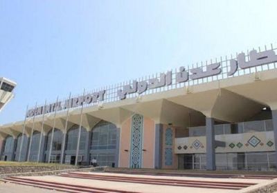 عودة 51 من العالقين في إثيوبيا إلى مطار عدن