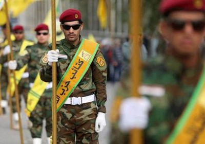  ضغوط سياسية على جهات التحقيق للإفراج عن عناصر كتائب حزب الله بالعراق