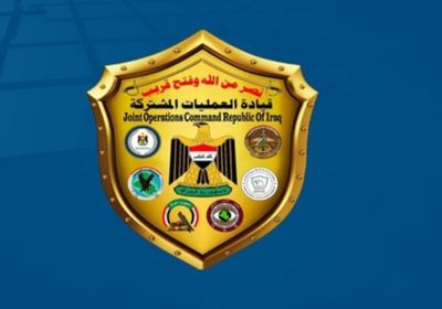  العمليات المشتركة العراقية: اعتقال عناصر حزب الله تم بناء على أوامر قضائية