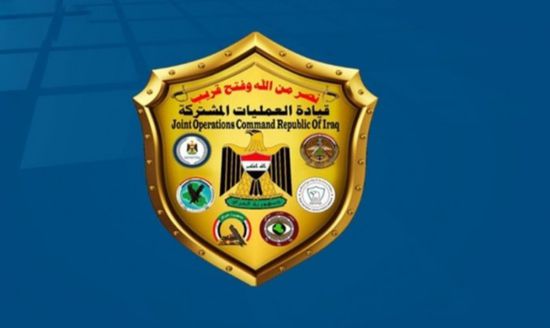  العمليات المشتركة العراقية: اعتقال عناصر حزب الله تم بناء على أوامر قضائية