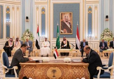 "الخليج": السعودية عازمة على تنفيذ اتفاق الرياض