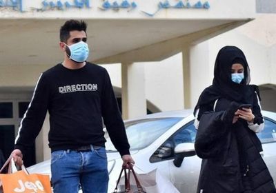  لبنان يُسجل 35 إصابة جديدة بفيروس كورونا