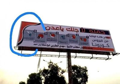 صحفي يحذر أهالي العاصمة عدن من هذا الأمر